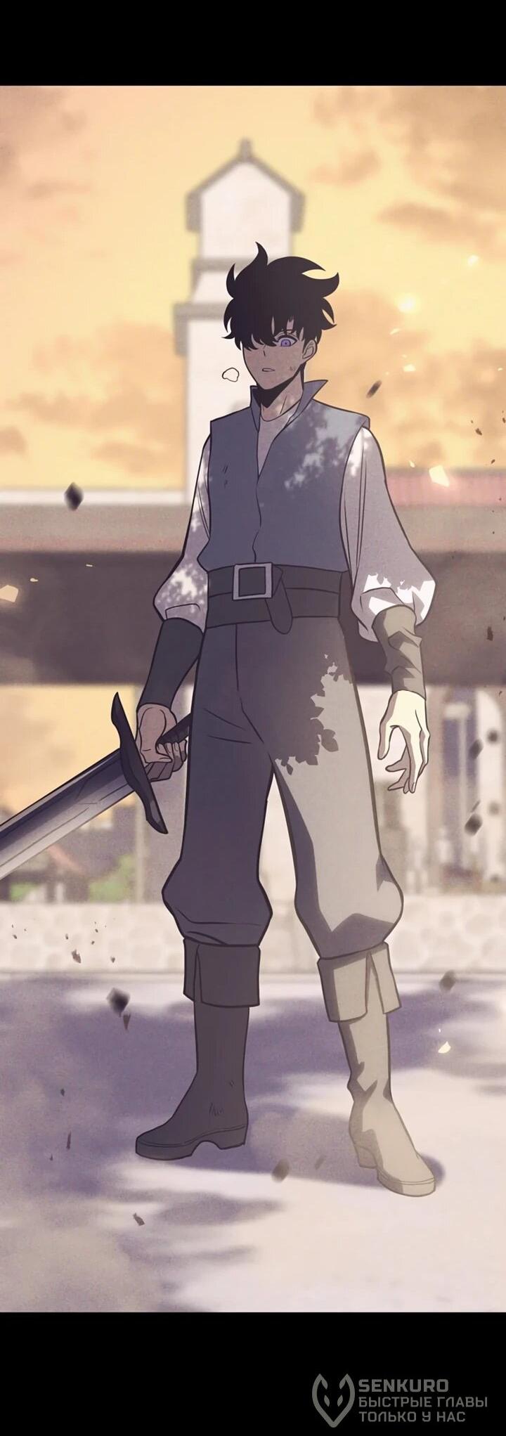 Манга После перерождения я использовал зеркальное отражение, чтобы отомстить - Глава 40 Страница 22