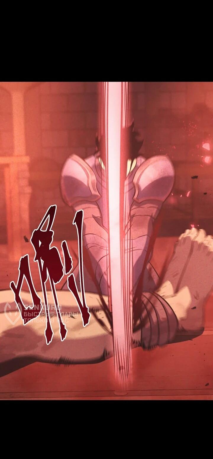 Манга После перерождения я использовал зеркальное отражение, чтобы отомстить - Глава 40 Страница 68