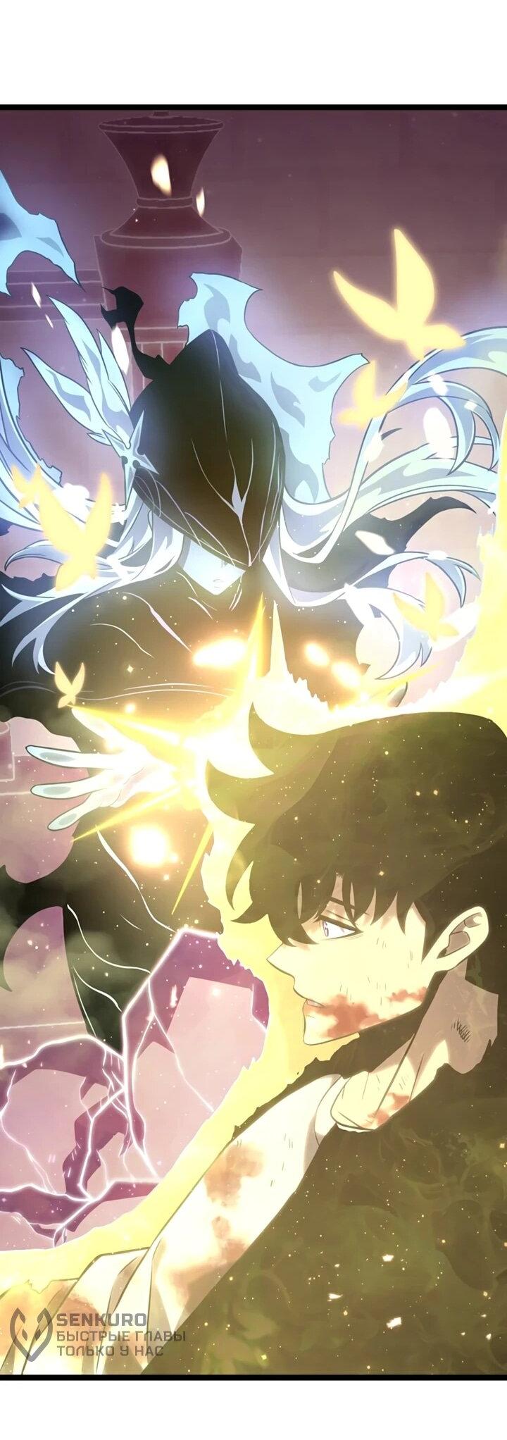 Манга После перерождения я использовал зеркальное отражение, чтобы отомстить - Глава 42 Страница 53