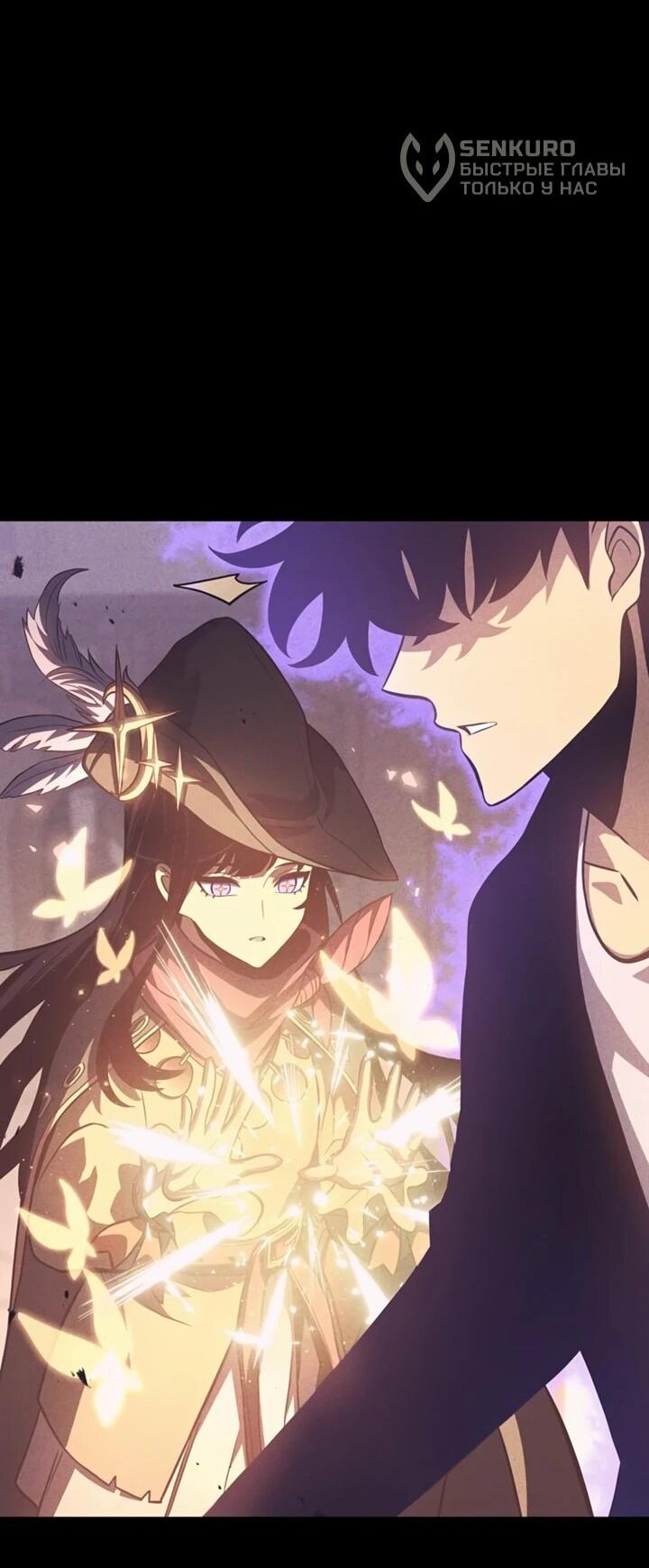 Манга После перерождения я использовал зеркальное отражение, чтобы отомстить - Глава 42 Страница 20