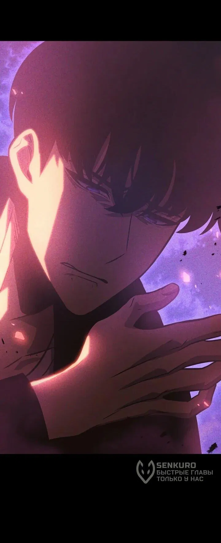 Манга После перерождения я использовал зеркальное отражение, чтобы отомстить - Глава 42 Страница 48