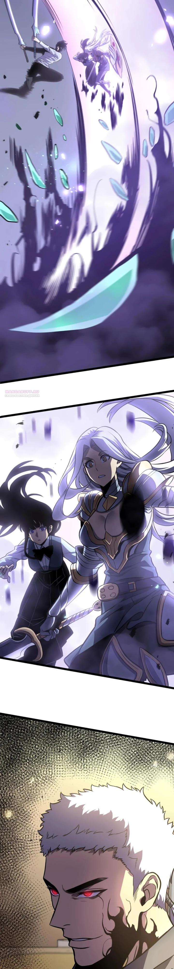 Манга После перерождения я использовал зеркальное отражение, чтобы отомстить - Глава 45 Страница 34