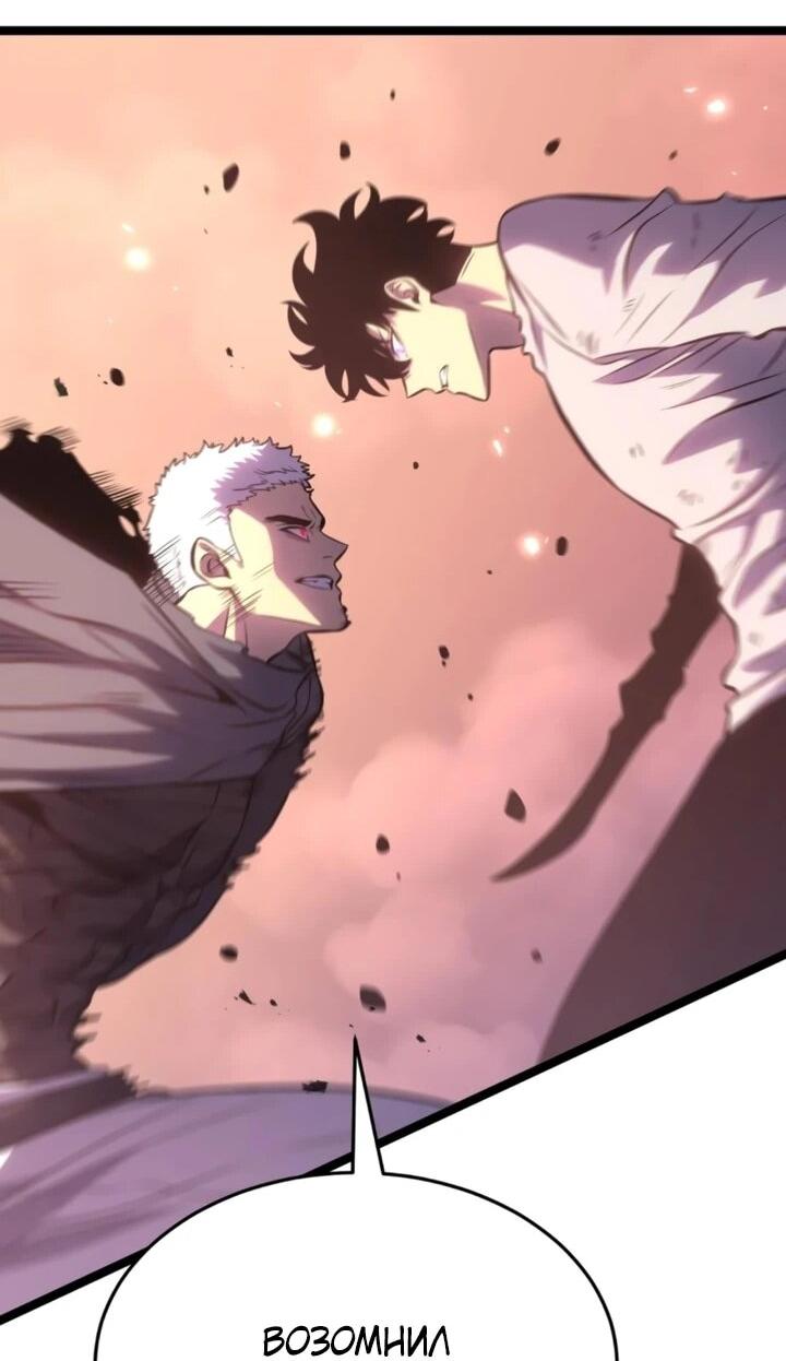 Манга После перерождения я использовал зеркальное отражение, чтобы отомстить - Глава 47 Страница 17