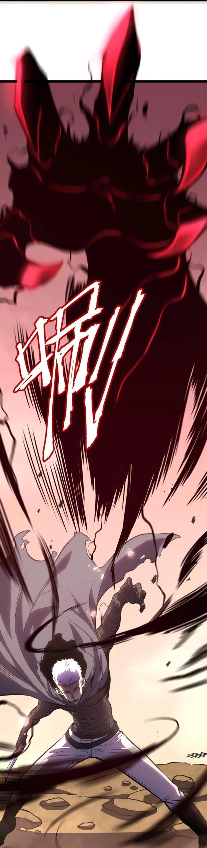 Манга После перерождения я использовал зеркальное отражение, чтобы отомстить - Глава 47 Страница 21