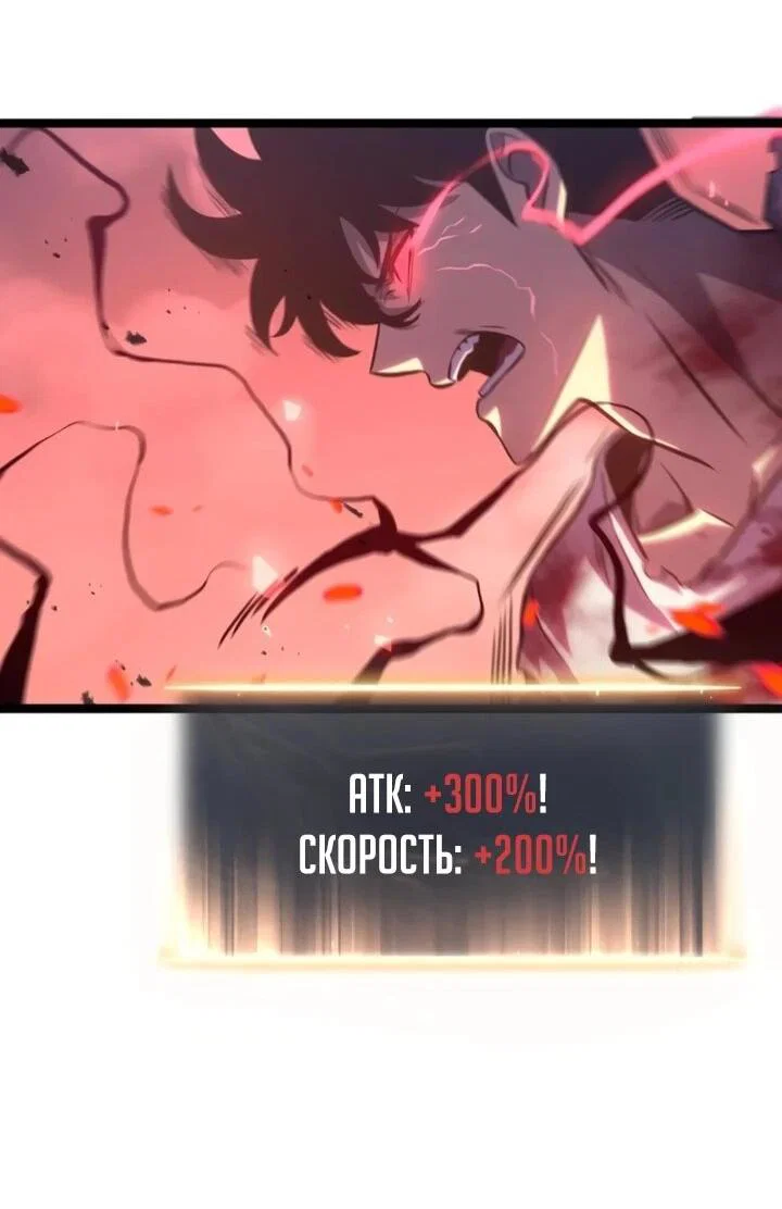 Манга После перерождения я использовал зеркальное отражение, чтобы отомстить - Глава 47 Страница 64