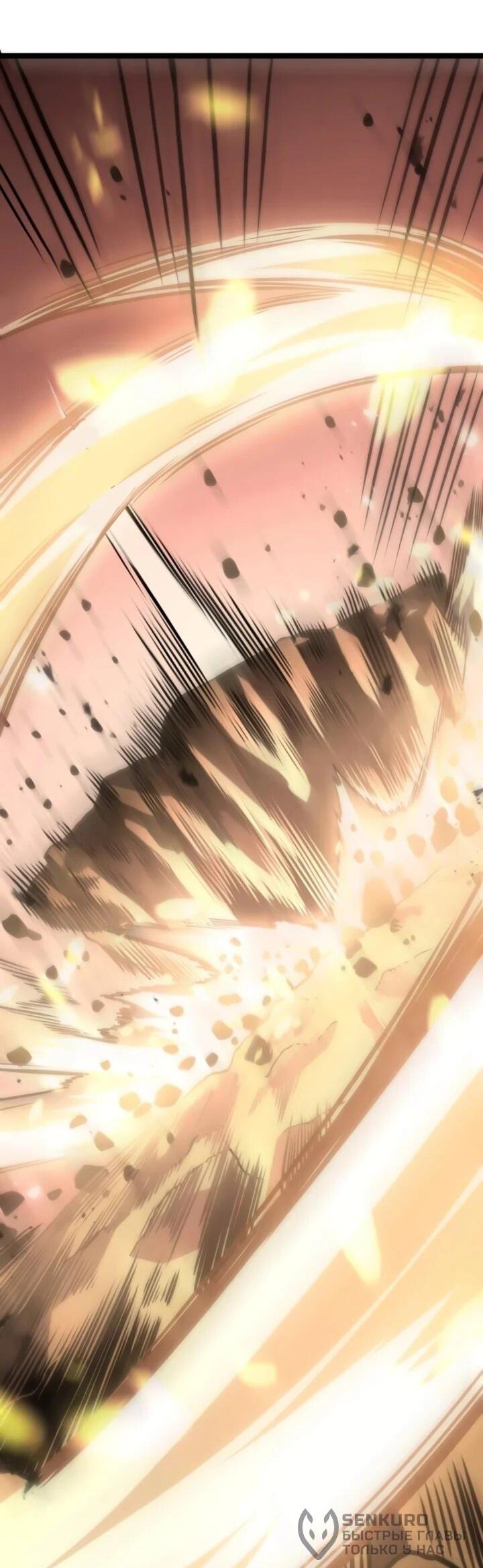 Манга После перерождения я использовал зеркальное отражение, чтобы отомстить - Глава 51 Страница 64