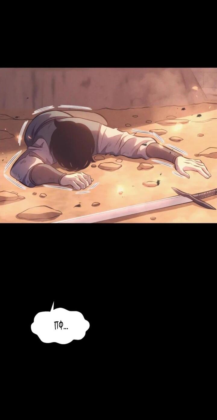 Манга После перерождения я использовал зеркальное отражение, чтобы отомстить - Глава 51 Страница 16