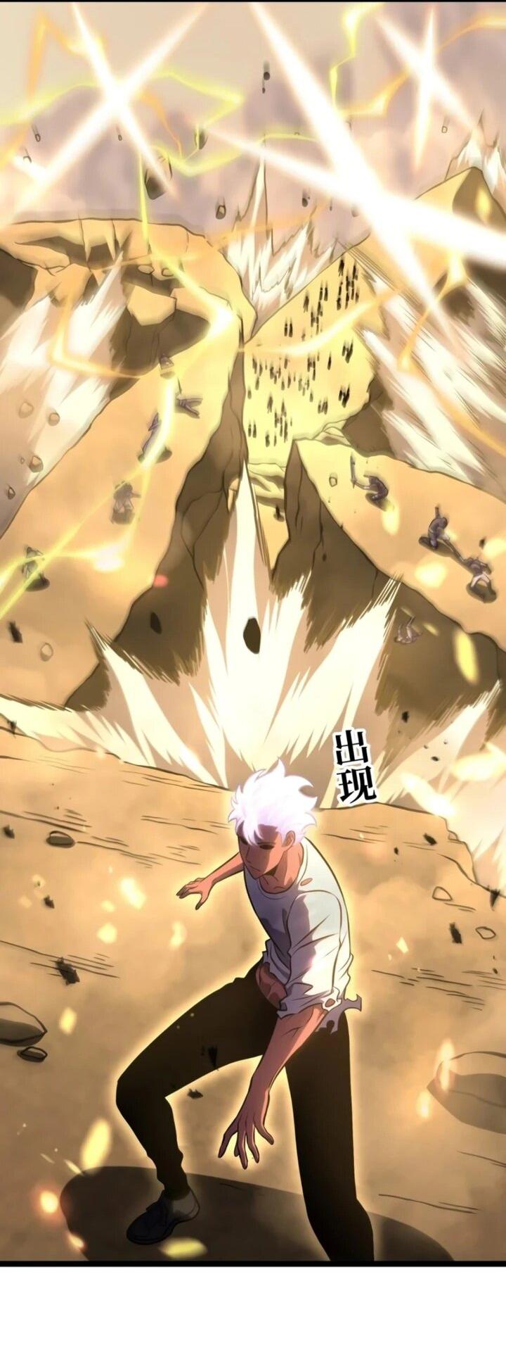 Манга После перерождения я использовал зеркальное отражение, чтобы отомстить - Глава 51 Страница 53