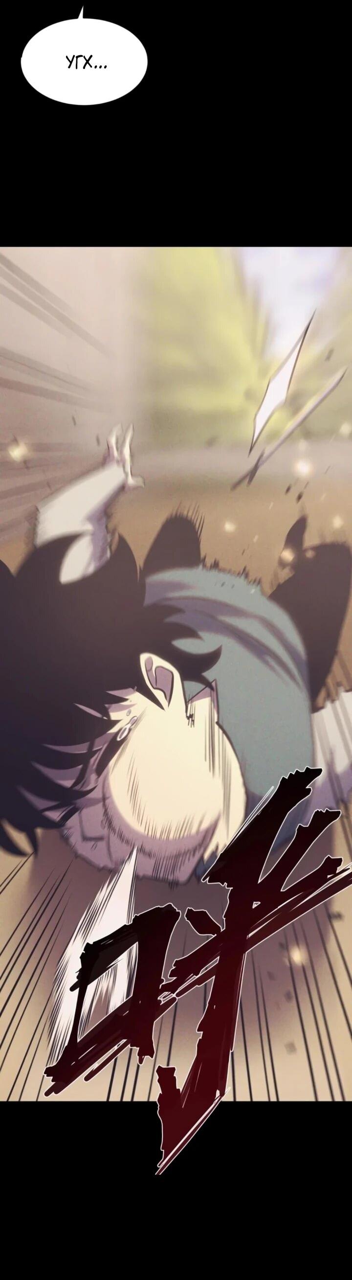 Манга После перерождения я использовал зеркальное отражение, чтобы отомстить - Глава 51 Страница 8