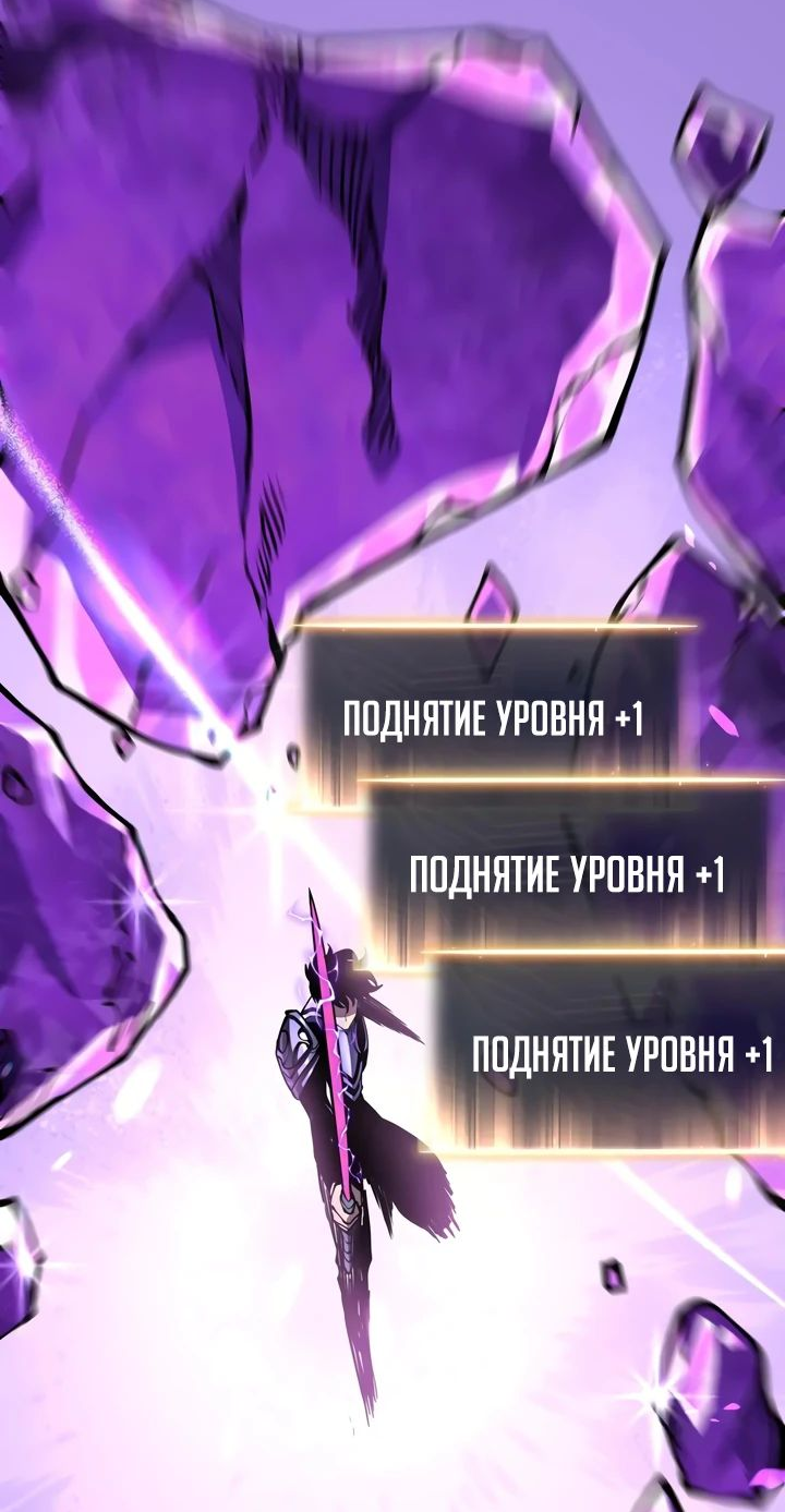 Манга После перерождения я использовал зеркальное отражение, чтобы отомстить - Глава 18 Страница 2