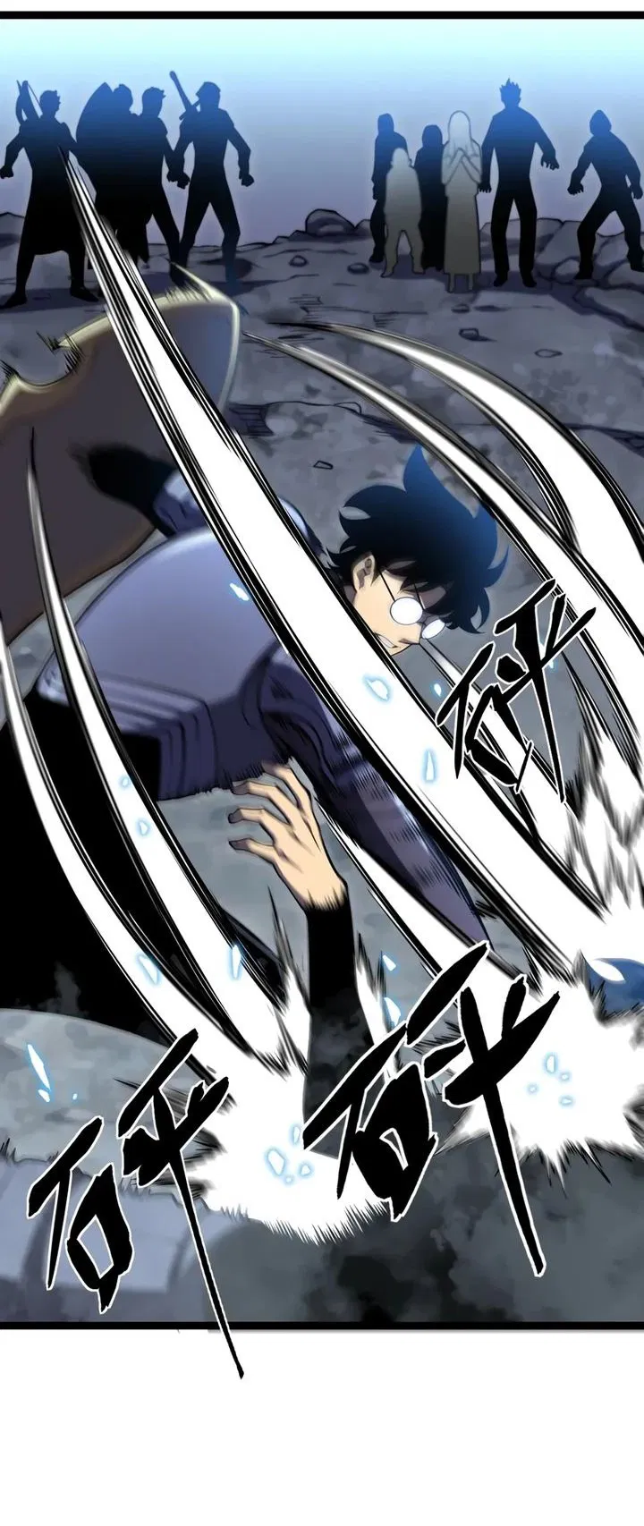 Манга После перерождения я использовал зеркальное отражение, чтобы отомстить - Глава 21 Страница 20