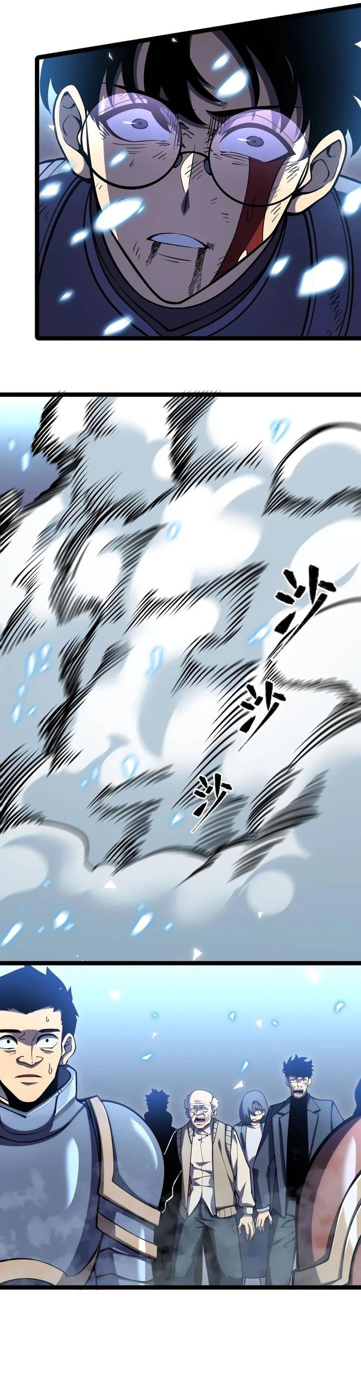 Манга После перерождения я использовал зеркальное отражение, чтобы отомстить - Глава 21 Страница 42