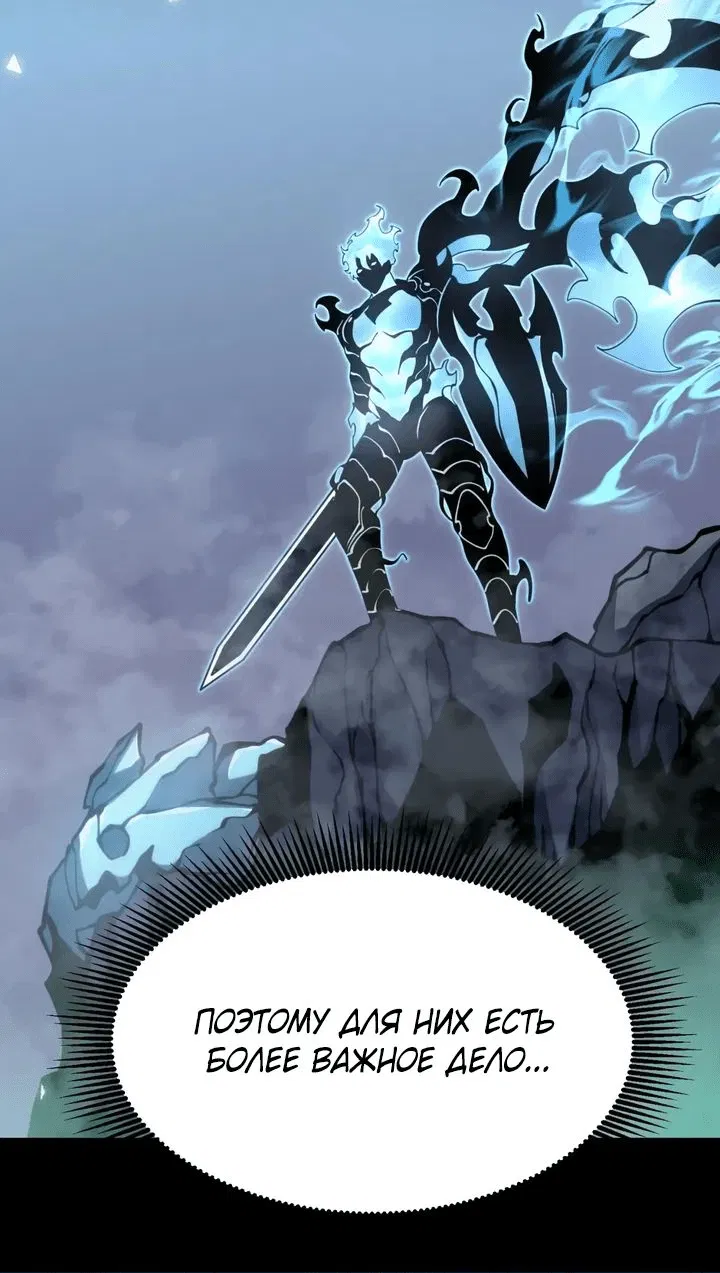 Манга После перерождения я использовал зеркальное отражение, чтобы отомстить - Глава 23 Страница 18