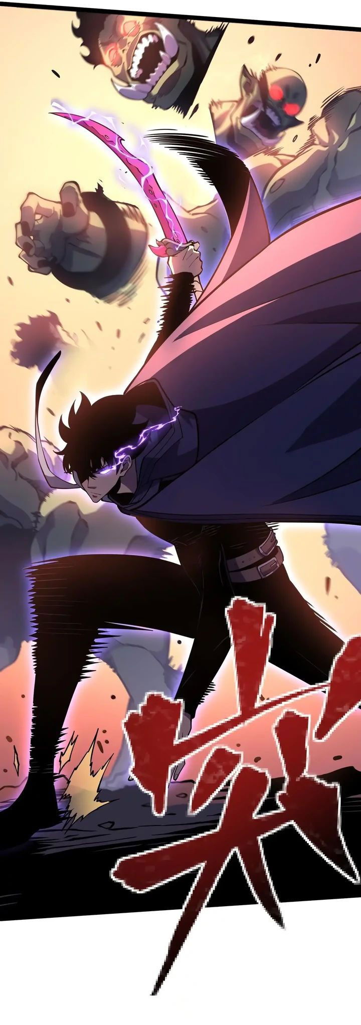 Манга После перерождения я использовал зеркальное отражение, чтобы отомстить - Глава 26 Страница 9