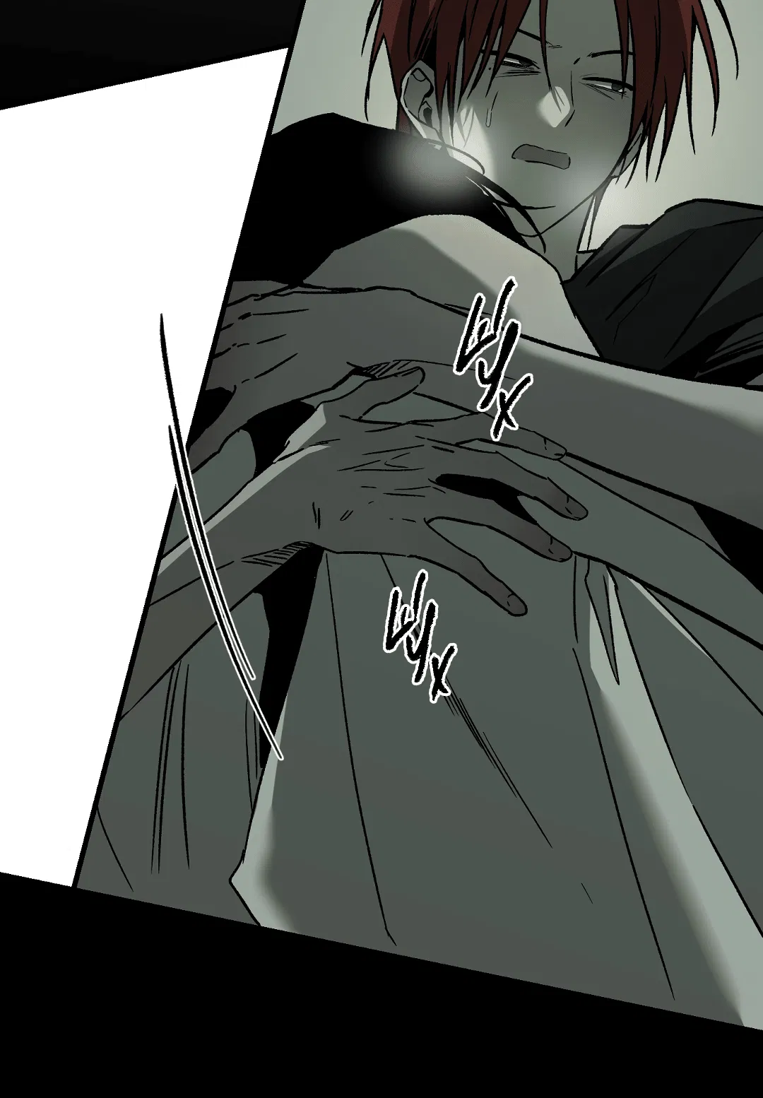 Манга Разрушитель рода - Глава 16 Страница 9