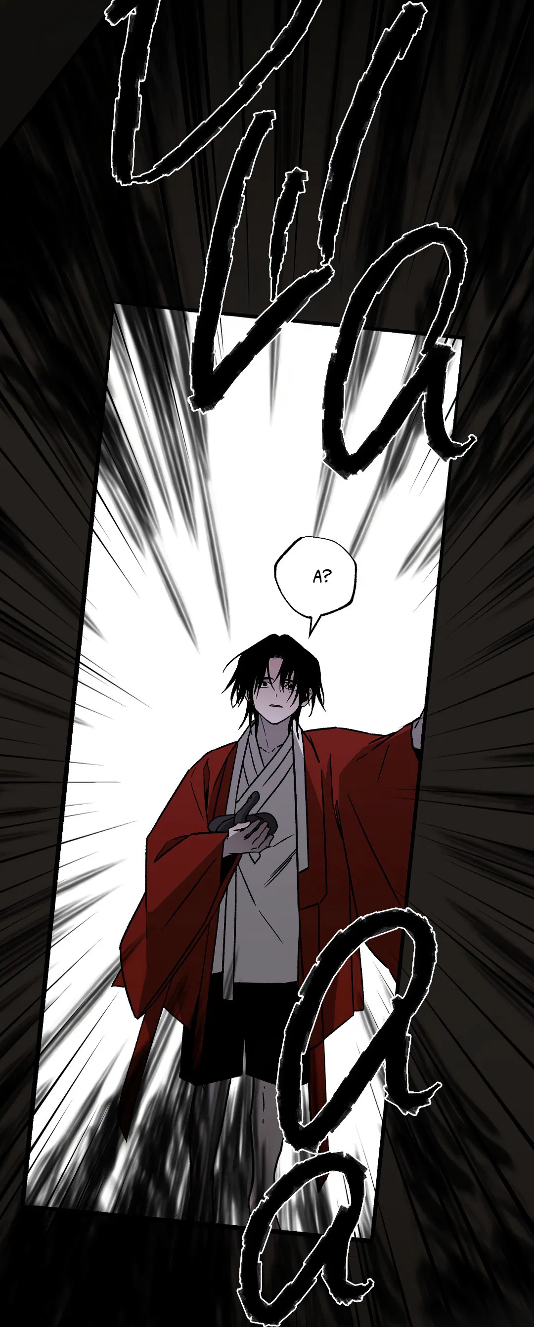 Манга Разрушитель рода - Глава 24.6 Страница 24