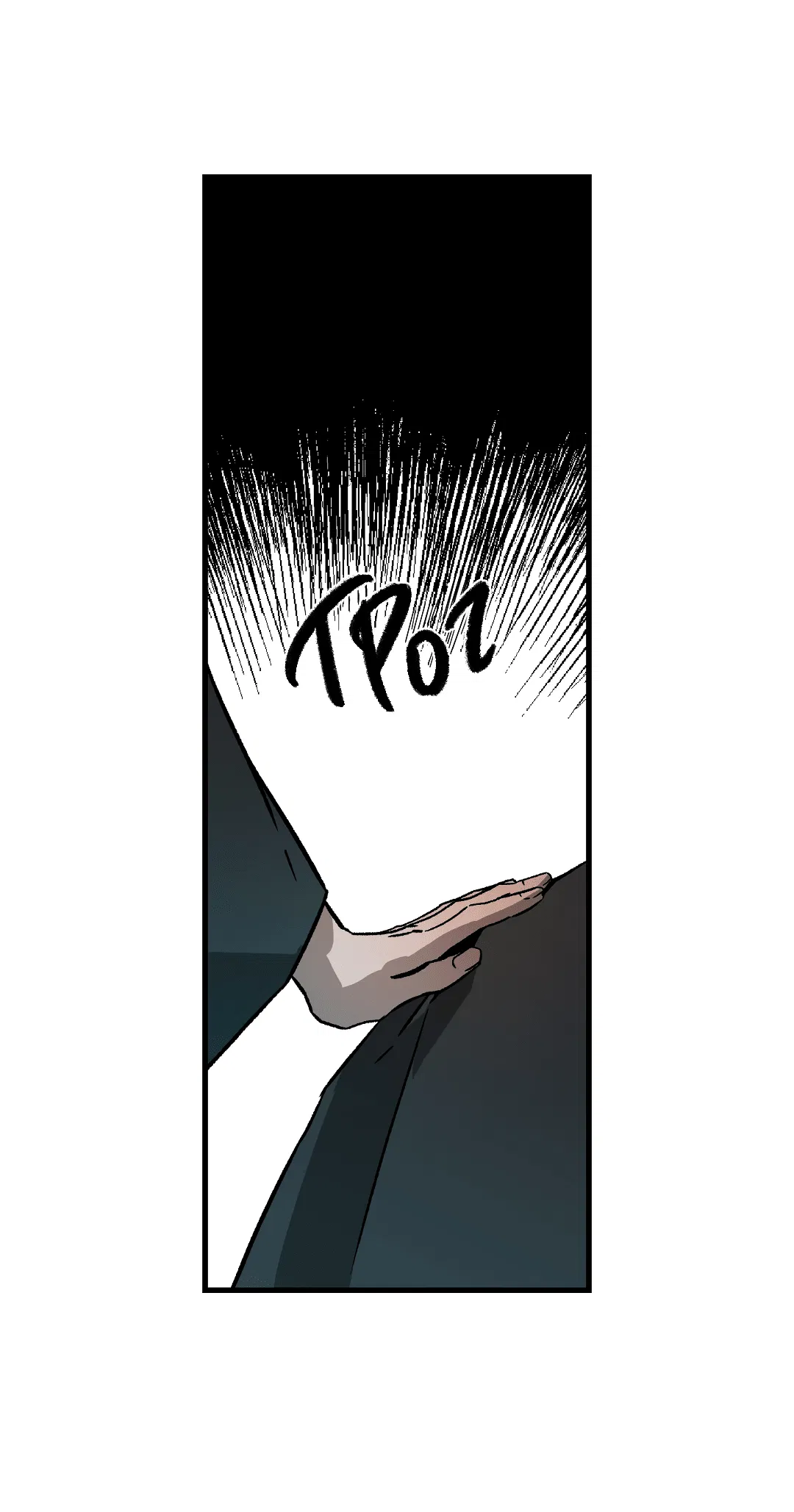 Манга Разрушитель рода - Глава 24.6 Страница 68