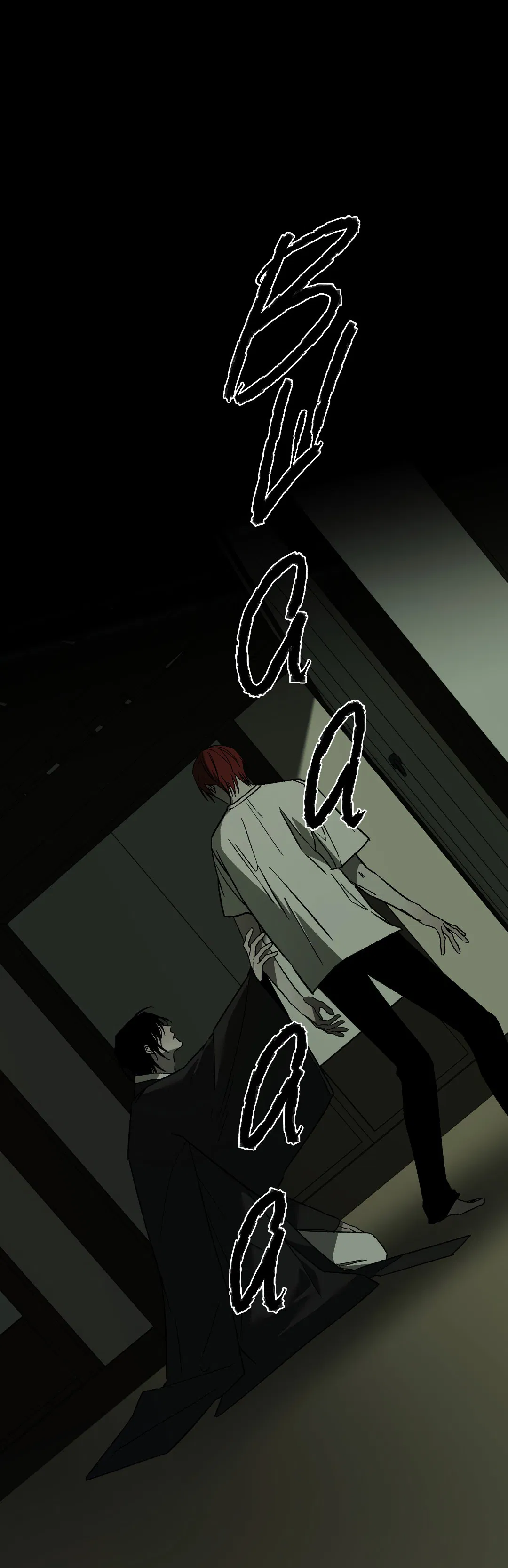 Манга Разрушитель рода - Глава 15 Страница 55