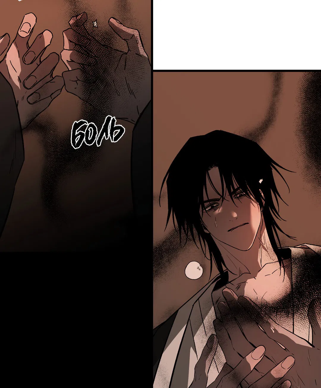 Манга Разрушитель рода - Глава 15 Страница 24