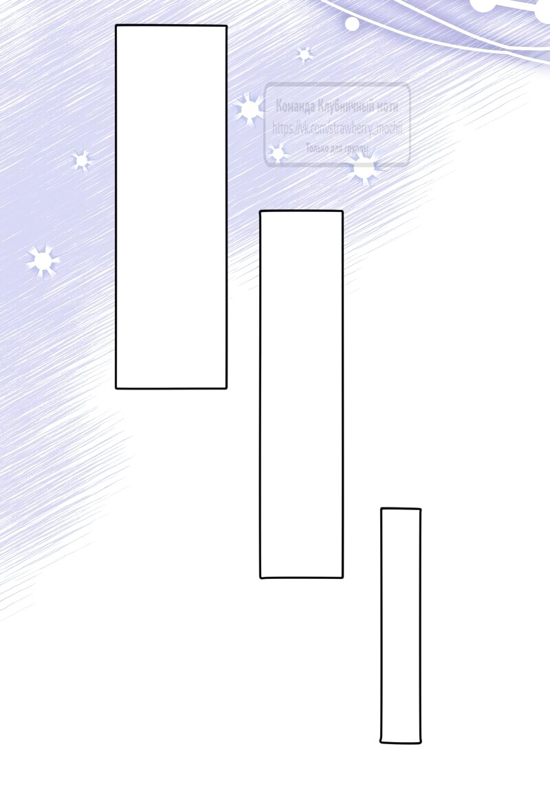 Манга Мужчина, с которым у меня была случайная встреча, был моим будущим мужем - Глава 30 Страница 44