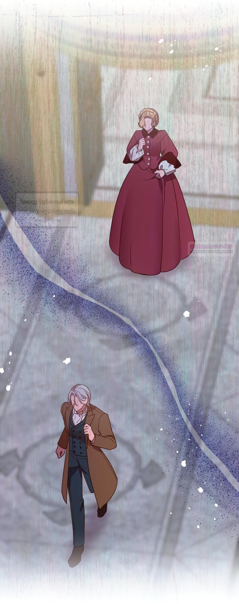 Манга Мужчина, с которым у меня была случайная встреча, был моим будущим мужем - Глава 30 Страница 6