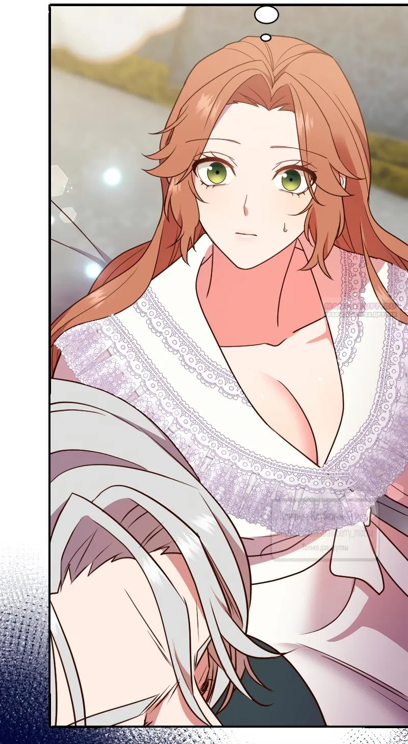 Манга Мужчина, с которым у меня была случайная встреча, был моим будущим мужем - Глава 30 Страница 46