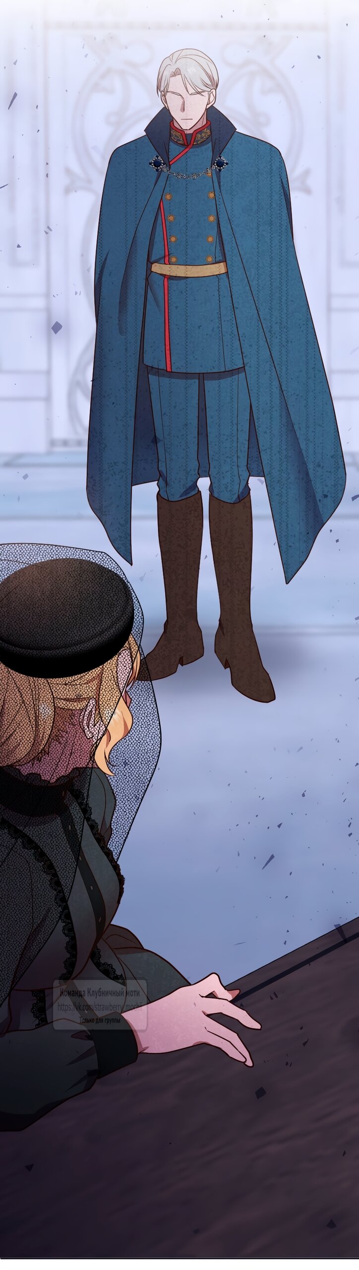 Манга Мужчина, с которым у меня была случайная встреча, был моим будущим мужем - Глава 30 Страница 37