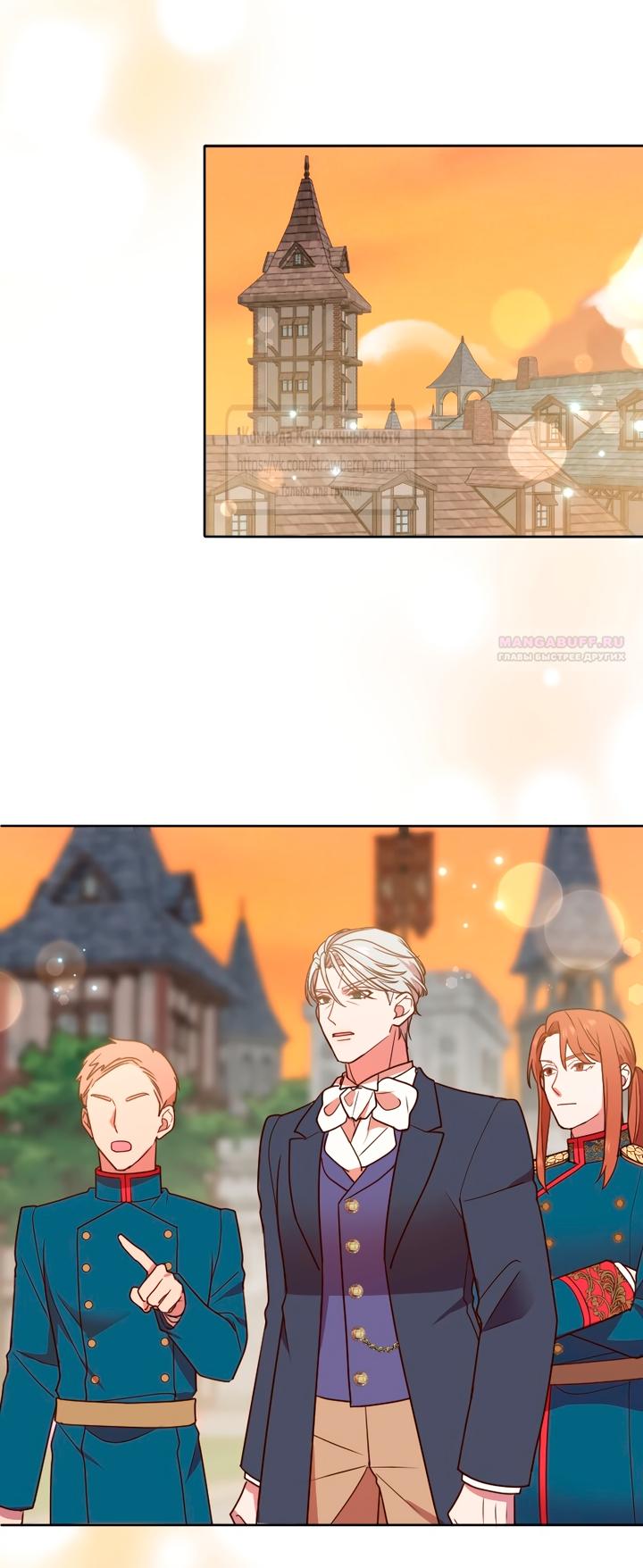 Манга Мужчина, с которым у меня была случайная встреча, был моим будущим мужем - Глава 29 Страница 26