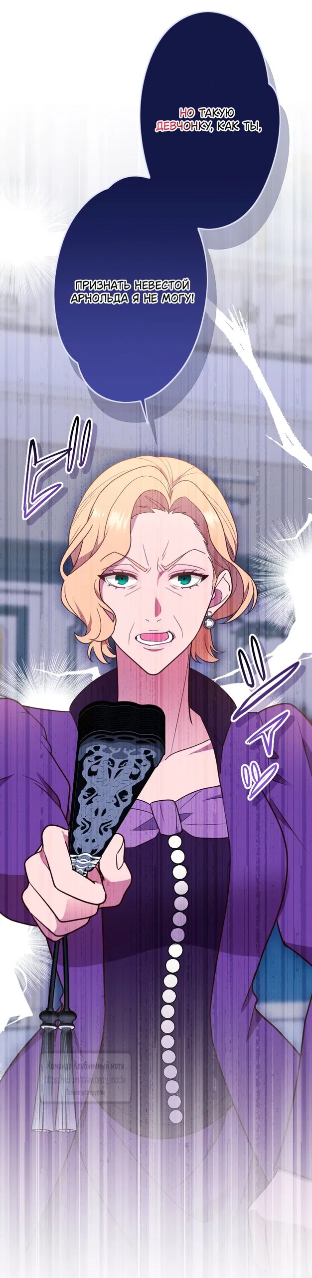 Манга Мужчина, с которым у меня была случайная встреча, был моим будущим мужем - Глава 28 Страница 45