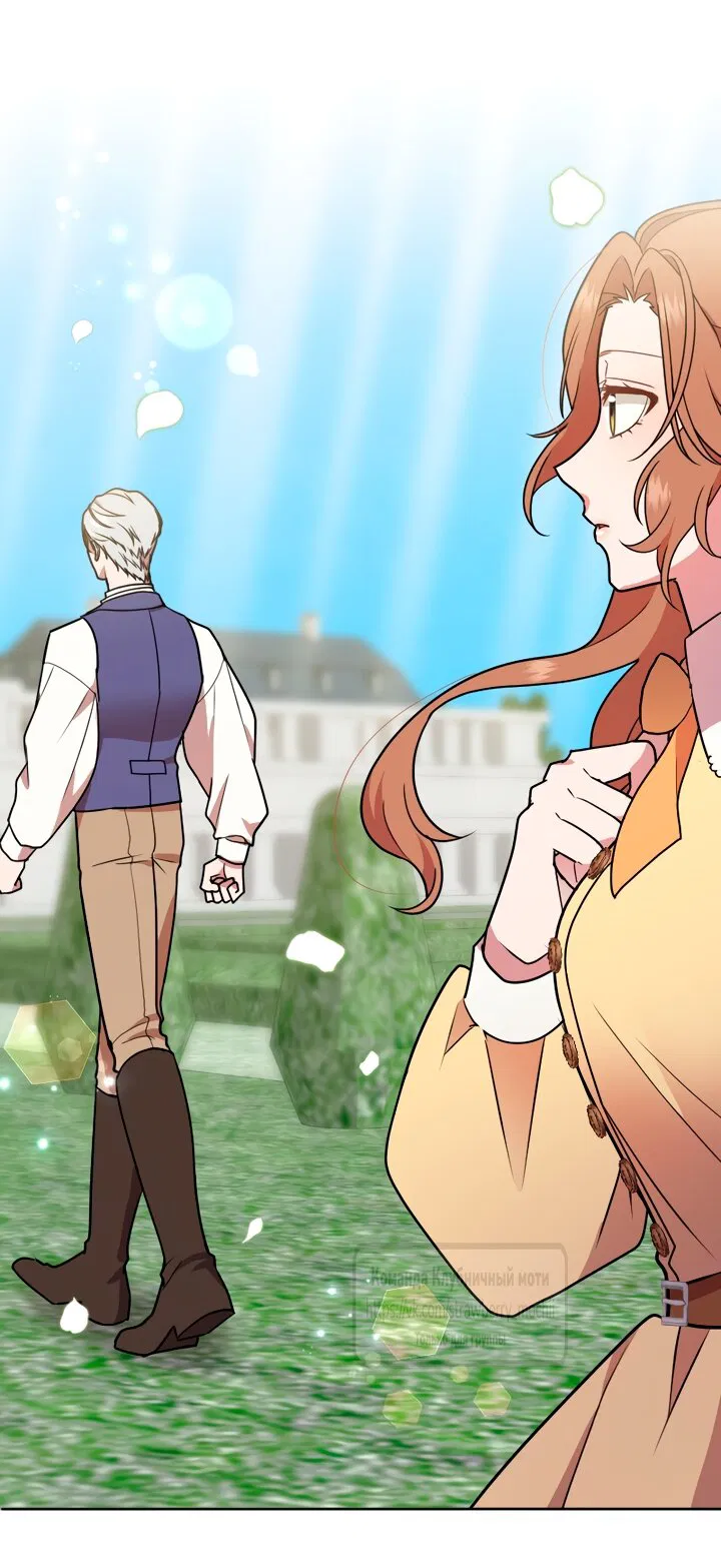 Манга Мужчина, с которым у меня была случайная встреча, был моим будущим мужем - Глава 28 Страница 31