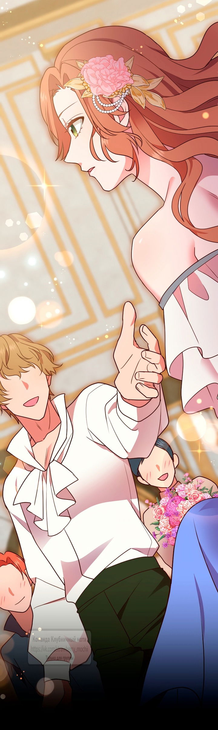 Манга Мужчина, с которым у меня была случайная встреча, был моим будущим мужем - Глава 33 Страница 40