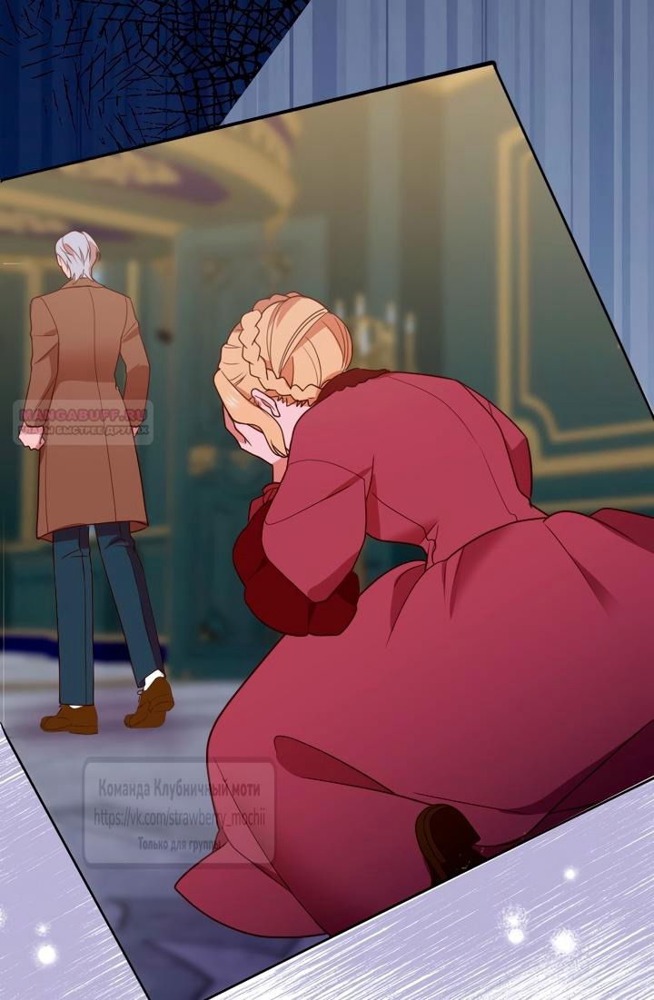 Манга Мужчина, с которым у меня была случайная встреча, был моим будущим мужем - Глава 33 Страница 42