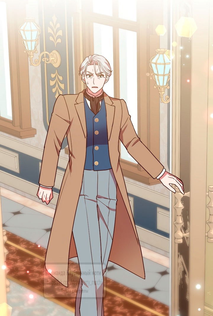 Манга Мужчина, с которым у меня была случайная встреча, был моим будущим мужем - Глава 32 Страница 12