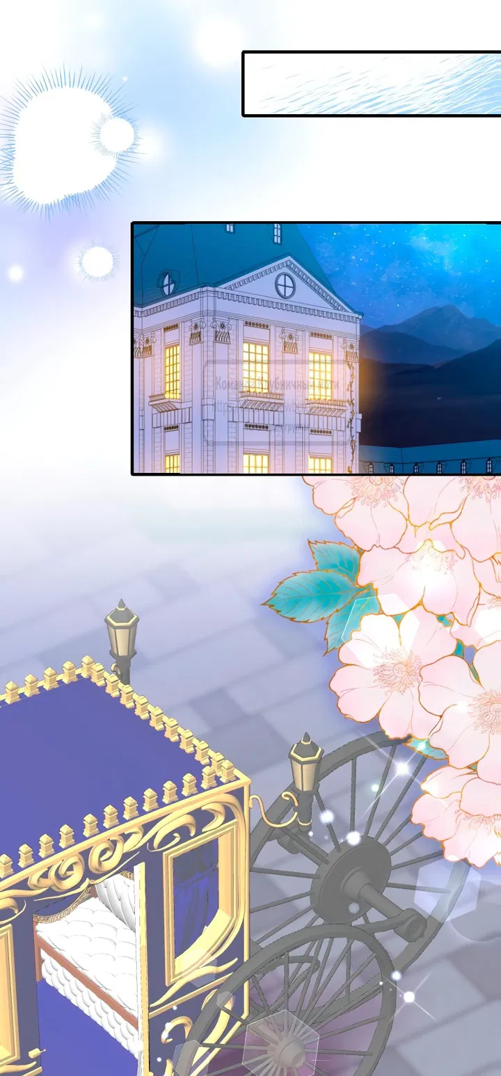 Манга Мужчина, с которым у меня была случайная встреча, был моим будущим мужем - Глава 32 Страница 40