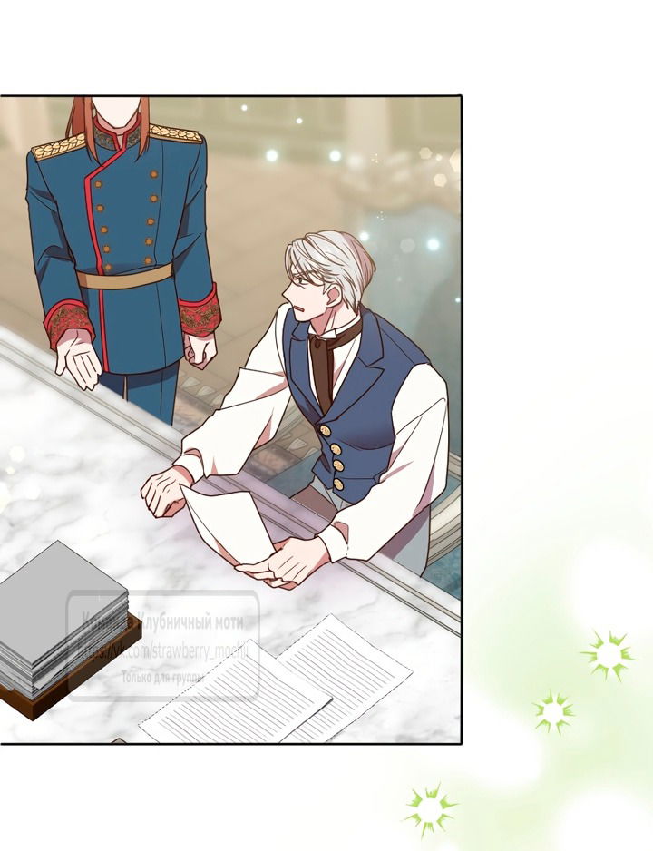 Манга Мужчина, с которым у меня была случайная встреча, был моим будущим мужем - Глава 31 Страница 34