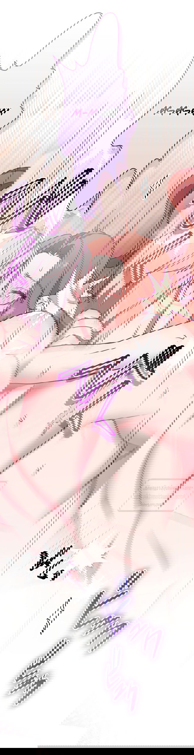 Манга Мужчина, с которым у меня была случайная встреча, был моим будущим мужем - Глава 31 Страница 23