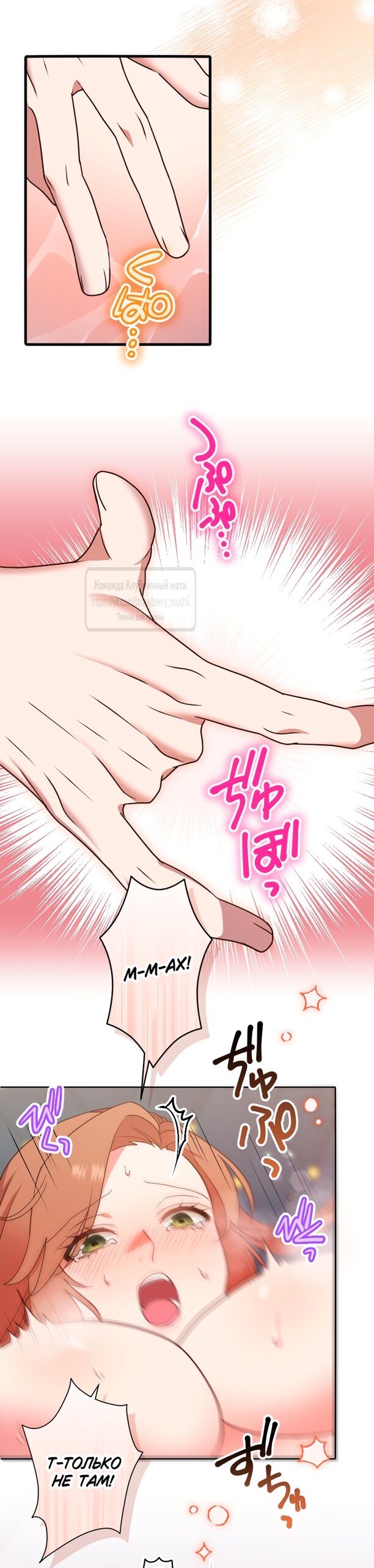 Манга Мужчина, с которым у меня была случайная встреча, был моим будущим мужем - Глава 43 Страница 36