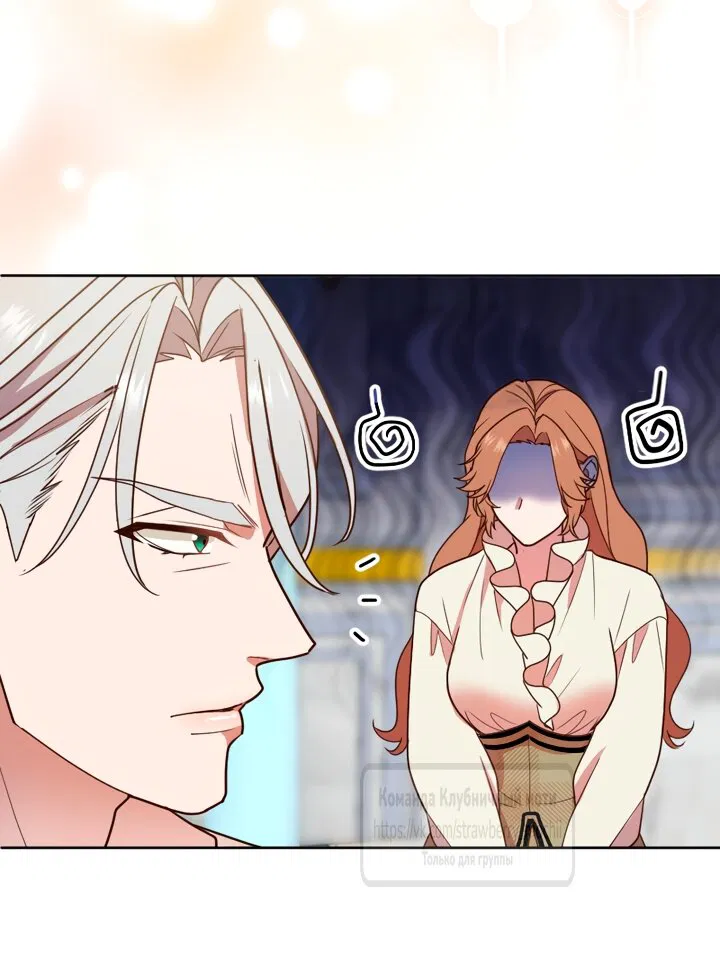 Манга Мужчина, с которым у меня была случайная встреча, был моим будущим мужем - Глава 43 Страница 11