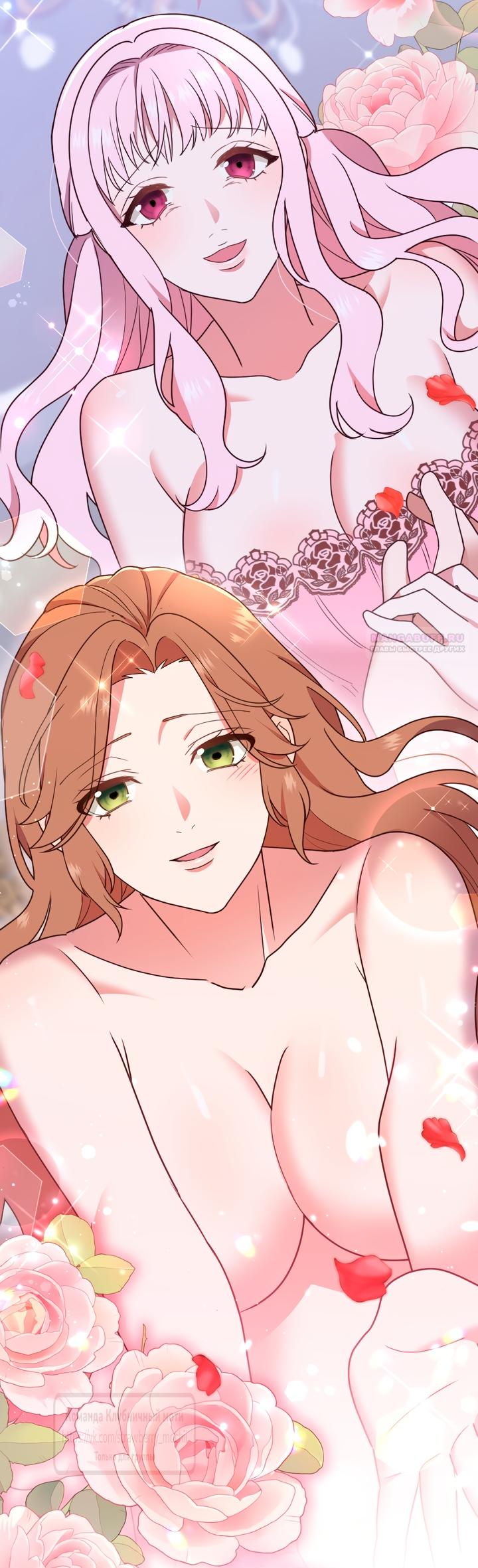 Манга Мужчина, с которым у меня была случайная встреча, был моим будущим мужем - Глава 41 Страница 42