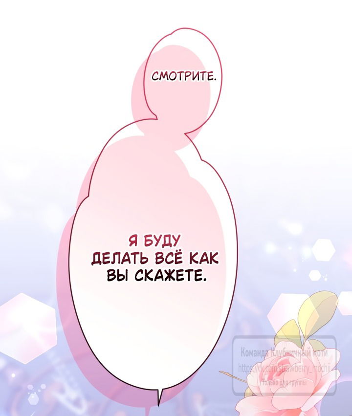 Манга Мужчина, с которым у меня была случайная встреча, был моим будущим мужем - Глава 41 Страница 41