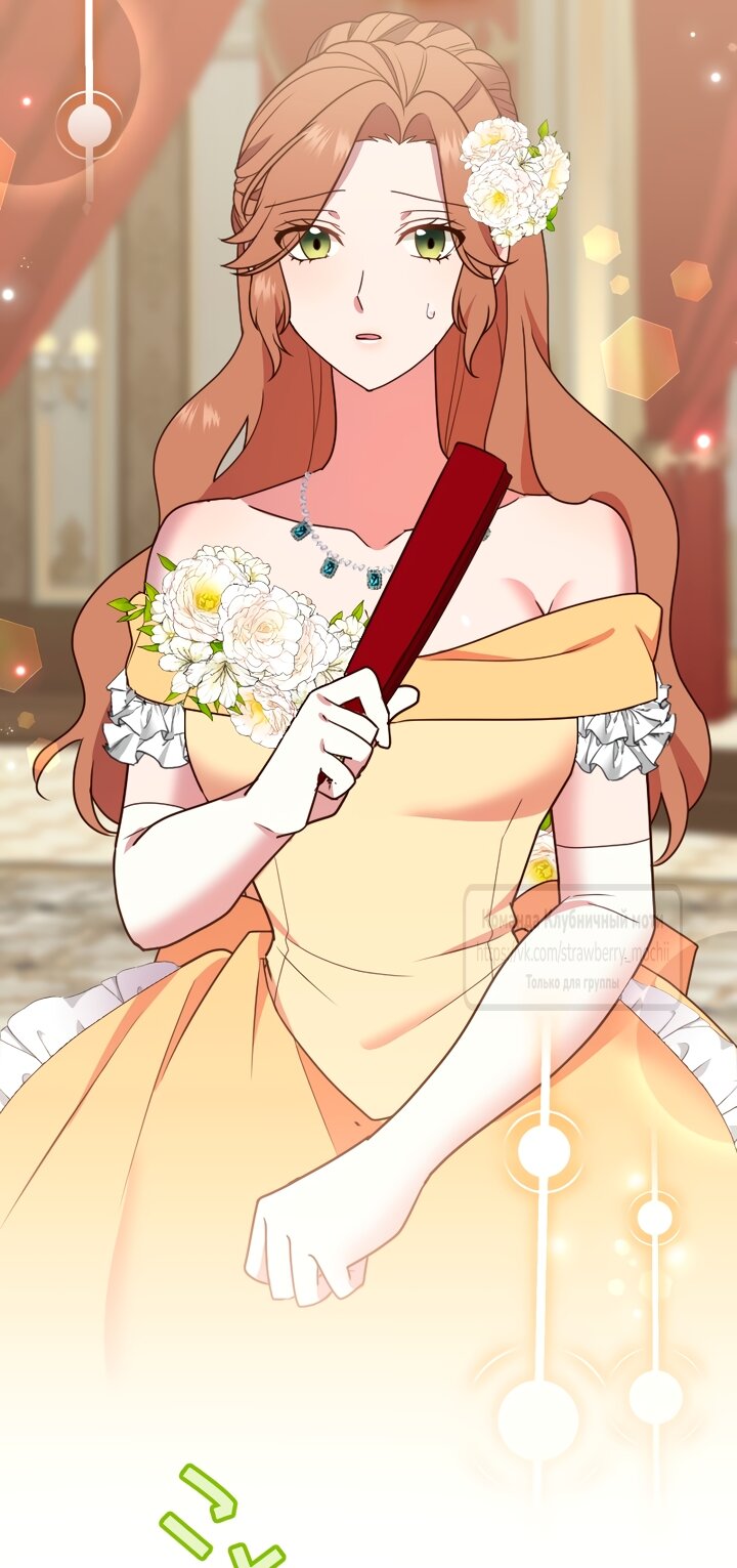 Манга Мужчина, с которым у меня была случайная встреча, был моим будущим мужем - Глава 41 Страница 25