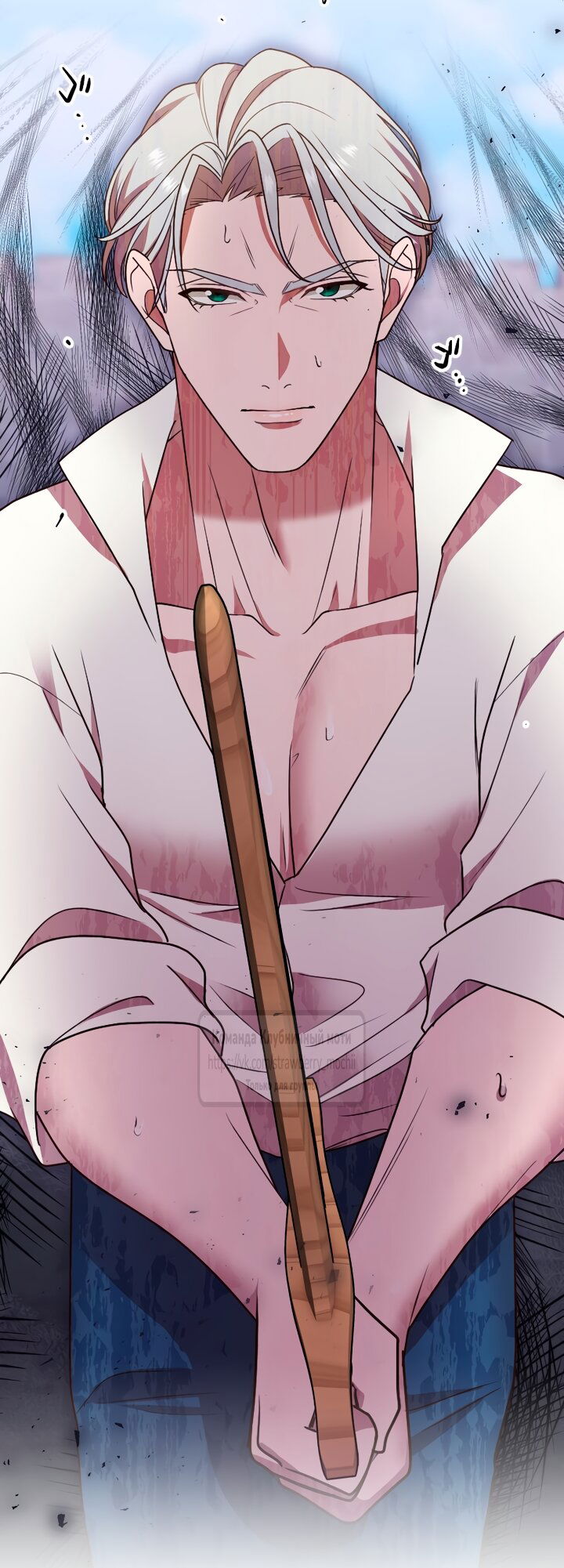 Манга Мужчина, с которым у меня была случайная встреча, был моим будущим мужем - Глава 35 Страница 19