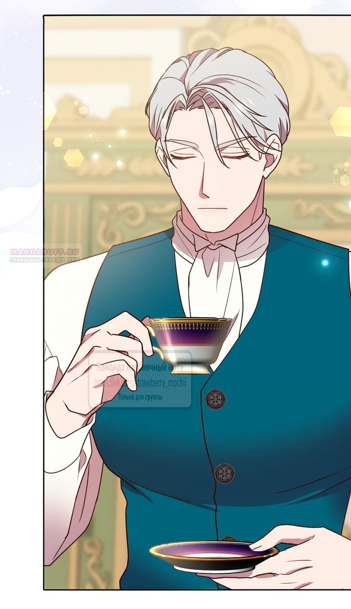 Манга Мужчина, с которым у меня была случайная встреча, был моим будущим мужем - Глава 35 Страница 6