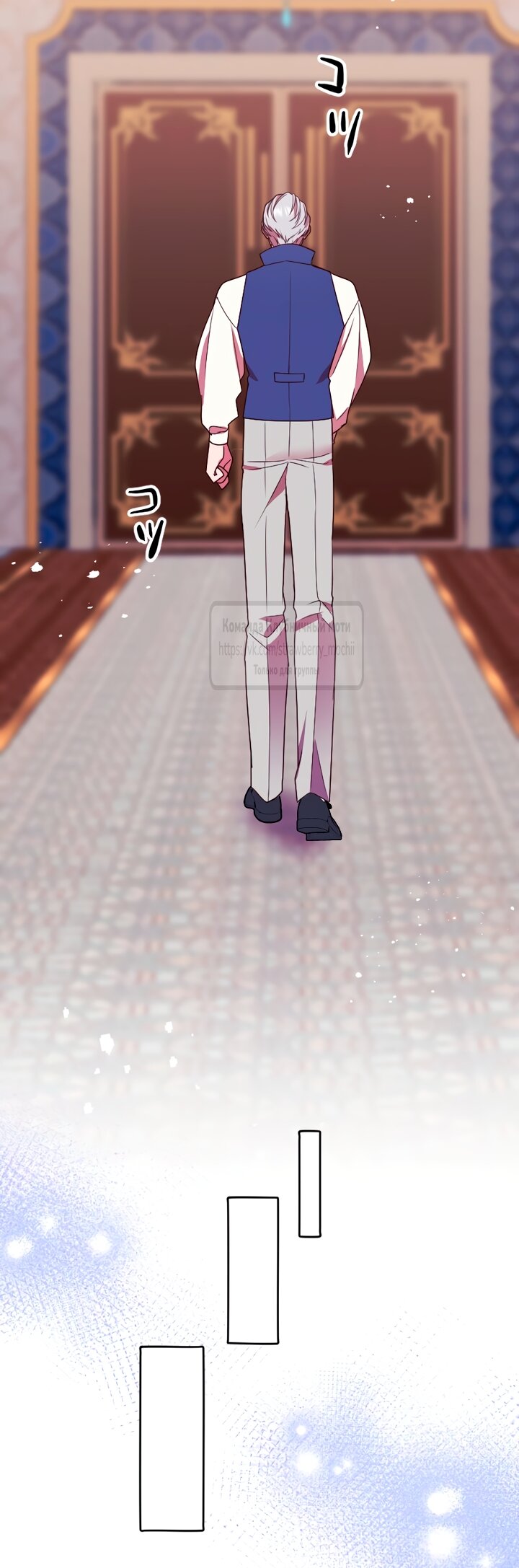 Манга Мужчина, с которым у меня была случайная встреча, был моим будущим мужем - Глава 34 Страница 44