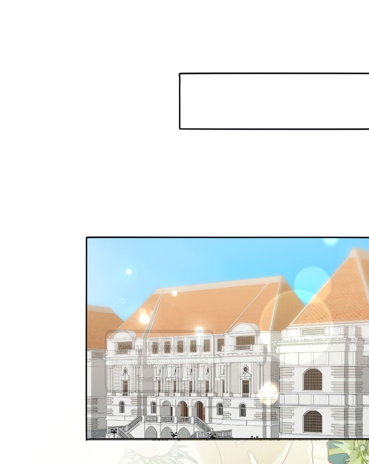 Манга Мужчина, с которым у меня была случайная встреча, был моим будущим мужем - Глава 47 Страница 41