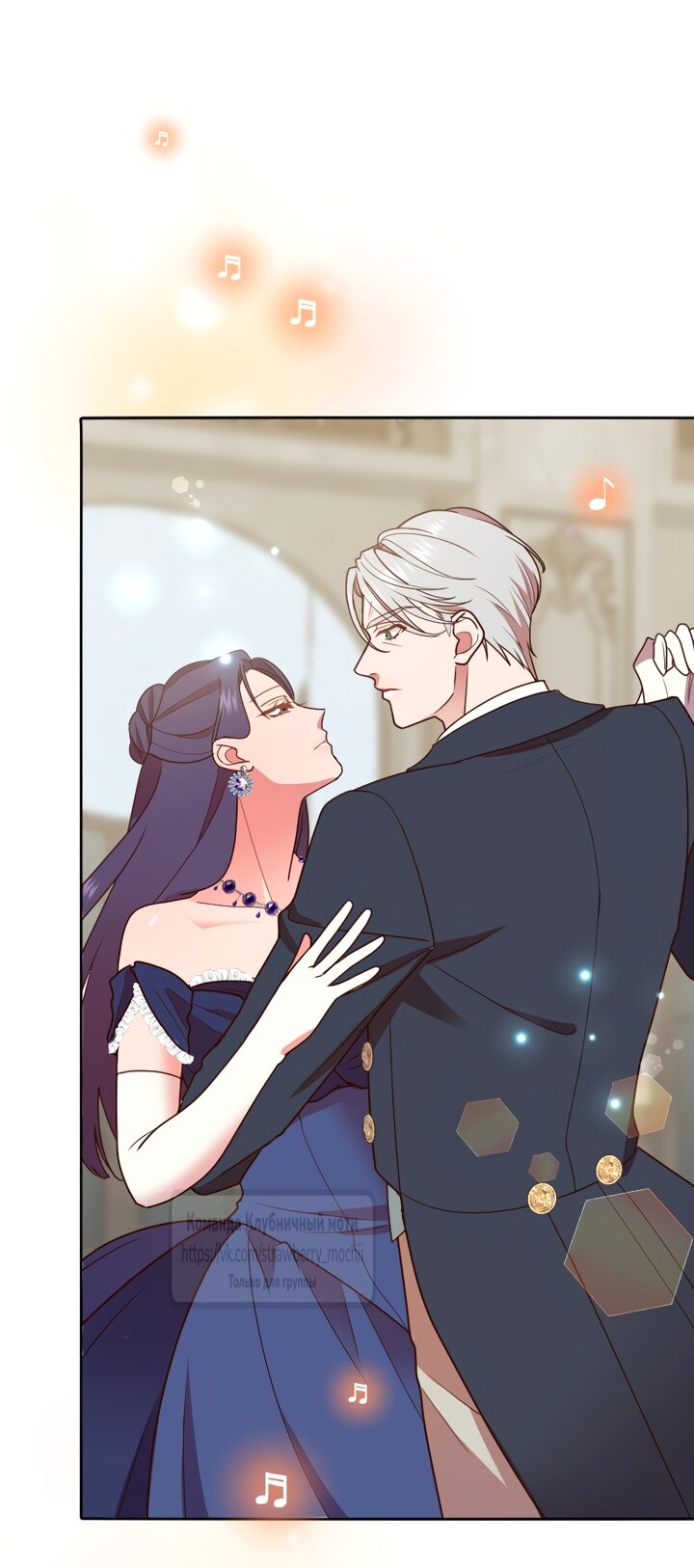 Манга Мужчина, с которым у меня была случайная встреча, был моим будущим мужем - Глава 45 Страница 45