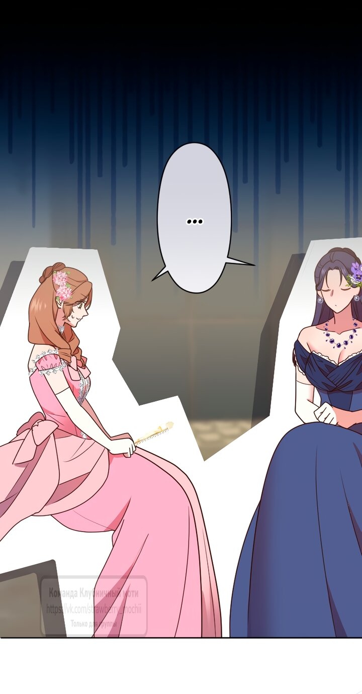 Манга Мужчина, с которым у меня была случайная встреча, был моим будущим мужем - Глава 45 Страница 32