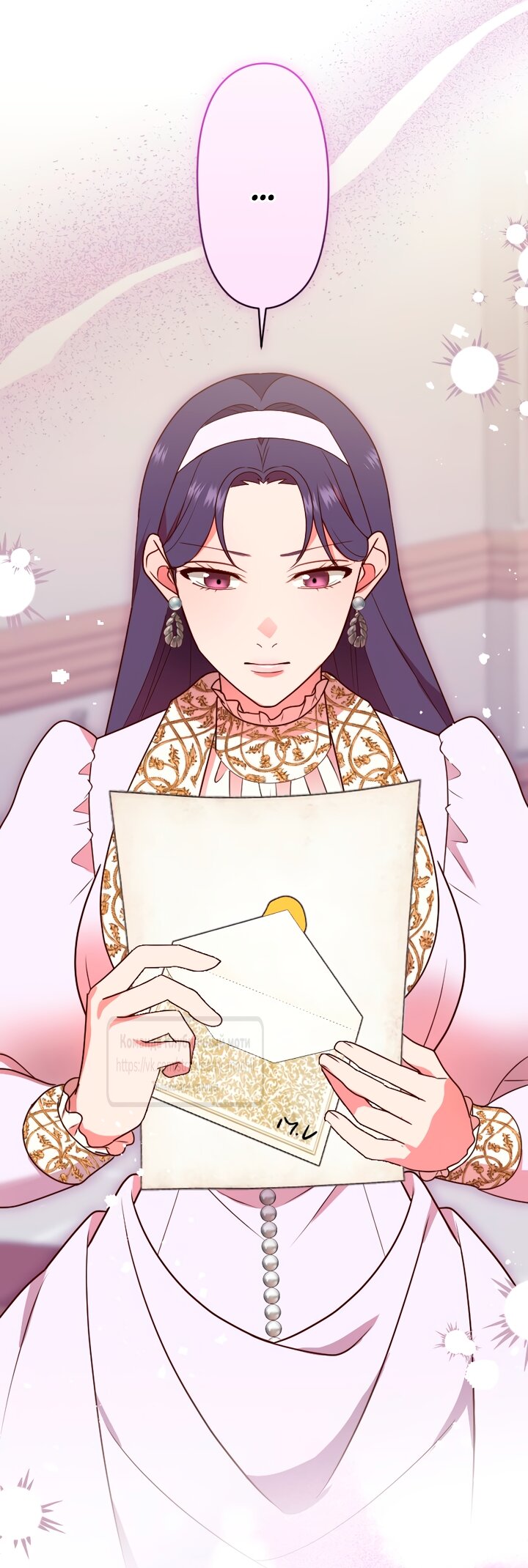 Манга Мужчина, с которым у меня была случайная встреча, был моим будущим мужем - Глава 51 Страница 5