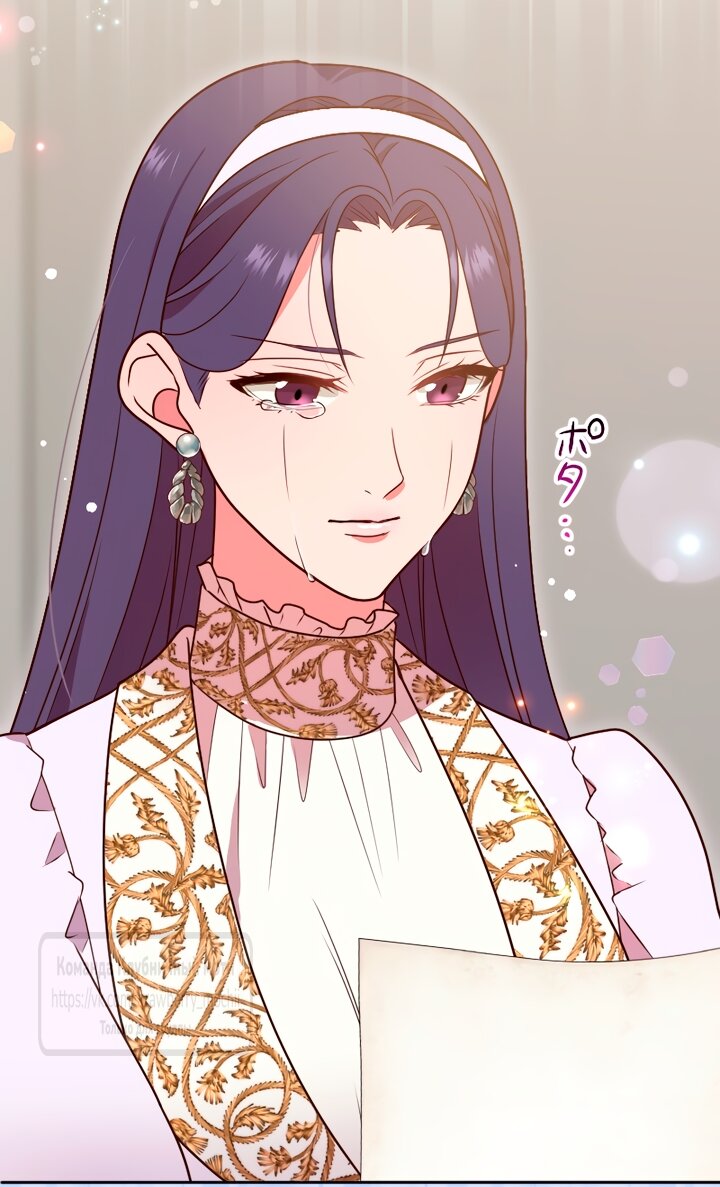 Манга Мужчина, с которым у меня была случайная встреча, был моим будущим мужем - Глава 51 Страница 9