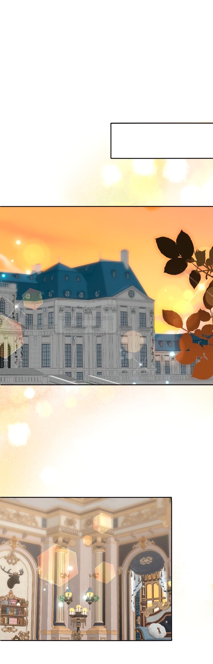 Манга Мужчина, с которым у меня была случайная встреча, был моим будущим мужем - Глава 51 Страница 45